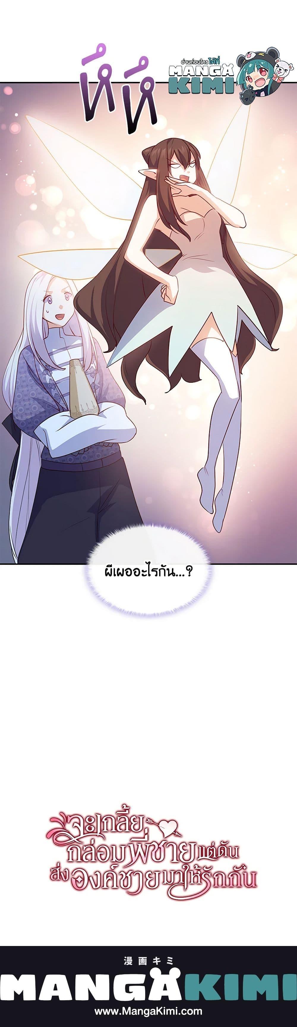 Manga-lc-com อ่านมังงะ อ่านการ์ตูน ออนไลน์ ฟรี I Tried To Persuade My Brother And He Entrusted The Male Lead To Me ตอนที่ 1 2 3 4 5 6 7 8 9 10 11 12 13 14 ฟรี ไม่มีโฆษณา Manga-lc - อ่าน มังงะ อ่าน การ์ตูน ออนไลน์ อ่านมังงะ ฟรี