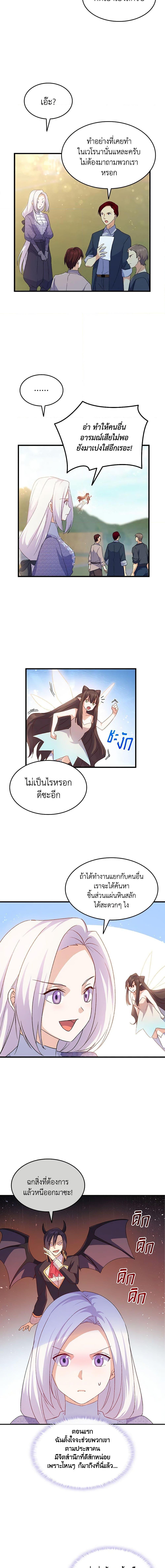 Manga-lc-com อ่านมังงะ อ่านการ์ตูน ออนไลน์ ฟรี I Tried To Persuade My Brother And He Entrusted The Male Lead To Me ตอนที่ 1 2 3 4 5 6 7 8 9 10 11 12 13 14 ฟรี ไม่มีโฆษณา Manga-lc - อ่าน มังงะ อ่าน การ์ตูน ออนไลน์ อ่านมังงะ ฟรี
