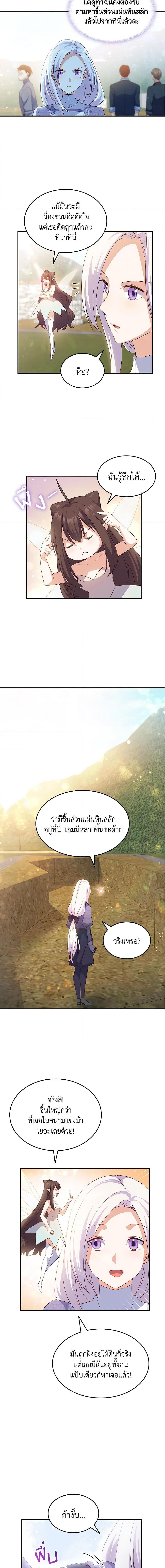 Manga-lc-com อ่านมังงะ อ่านการ์ตูน ออนไลน์ ฟรี I Tried To Persuade My Brother And He Entrusted The Male Lead To Me ตอนที่ 1 2 3 4 5 6 7 8 9 10 11 12 13 14 ฟรี ไม่มีโฆษณา Manga-lc - อ่าน มังงะ อ่าน การ์ตูน ออนไลน์ อ่านมังงะ ฟรี