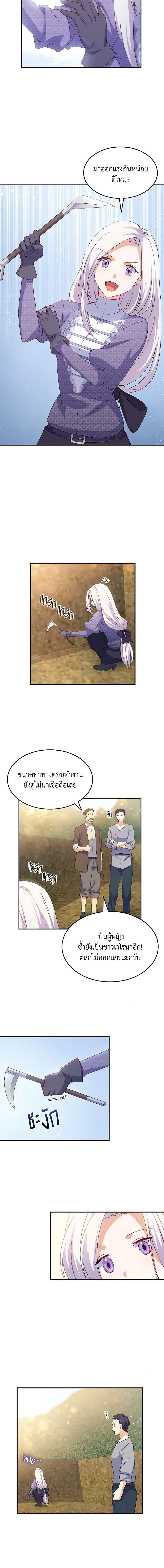 Manga-lc-com อ่านมังงะ อ่านการ์ตูน ออนไลน์ ฟรี I Tried To Persuade My Brother And He Entrusted The Male Lead To Me ตอนที่ 1 2 3 4 5 6 7 8 9 10 11 12 13 14 ฟรี ไม่มีโฆษณา Manga-lc - อ่าน มังงะ อ่าน การ์ตูน ออนไลน์ อ่านมังงะ ฟรี