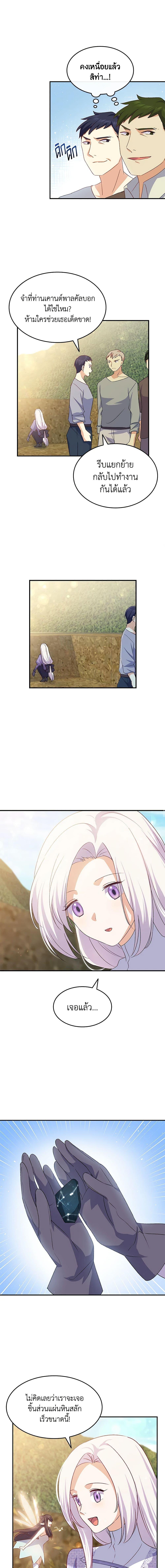 Manga-lc-com อ่านมังงะ อ่านการ์ตูน ออนไลน์ ฟรี I Tried To Persuade My Brother And He Entrusted The Male Lead To Me ตอนที่ 1 2 3 4 5 6 7 8 9 10 11 12 13 14 ฟรี ไม่มีโฆษณา Manga-lc - อ่าน มังงะ อ่าน การ์ตูน ออนไลน์ อ่านมังงะ ฟรี