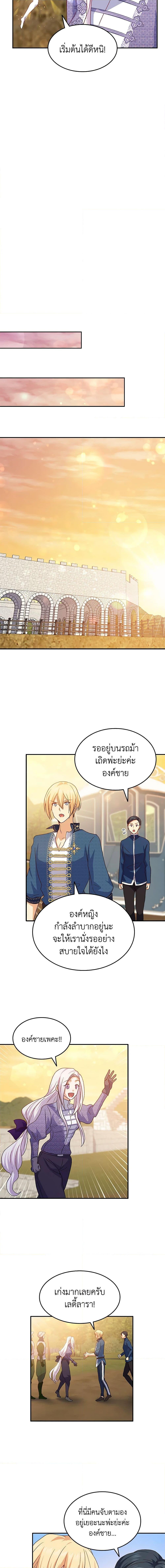 Manga-lc-com อ่านมังงะ อ่านการ์ตูน ออนไลน์ ฟรี I Tried To Persuade My Brother And He Entrusted The Male Lead To Me ตอนที่ 1 2 3 4 5 6 7 8 9 10 11 12 13 14 ฟรี ไม่มีโฆษณา Manga-lc - อ่าน มังงะ อ่าน การ์ตูน ออนไลน์ อ่านมังงะ ฟรี