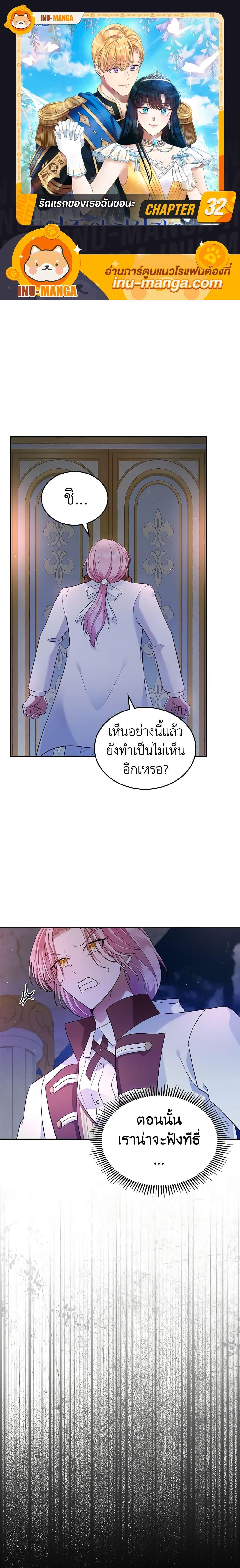 Manga-lc-com อ่านมังงะ อ่านการ์ตูน ออนไลน์ ฟรี I Stole the Heroine’s First Love ตอนที่ 1 2 3 4 5 6 7 8 9 10 11 12 13 14 ฟรี ไม่มีโฆษณา Manga-lc - อ่าน มังงะ อ่าน การ์ตูน ออนไลน์ อ่านมังงะ ฟรี