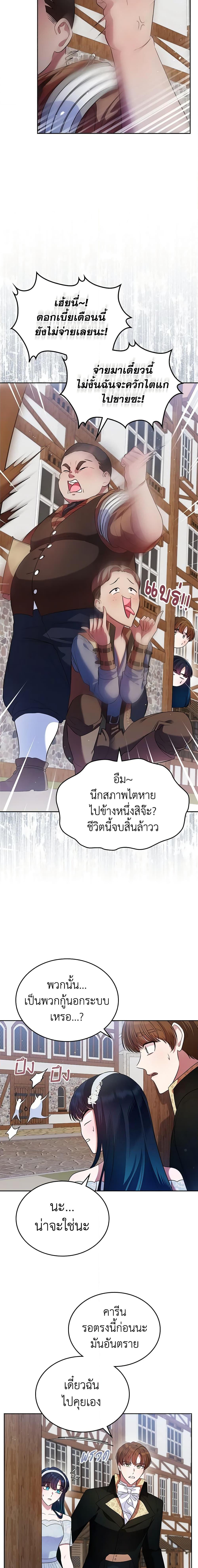 Manga-lc-com อ่านมังงะ อ่านการ์ตูน ออนไลน์ ฟรี I Stole the Heroine’s First Love ตอนที่ 1 2 3 4 5 6 7 8 9 10 11 12 13 14 ฟรี ไม่มีโฆษณา Manga-lc - อ่าน มังงะ อ่าน การ์ตูน ออนไลน์ อ่านมังงะ ฟรี