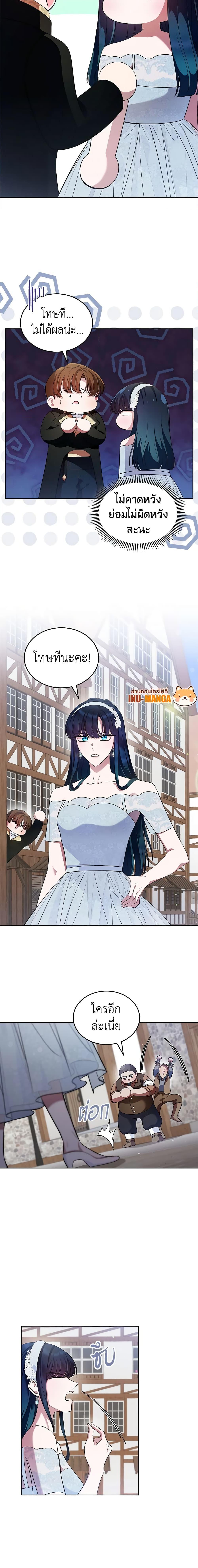 Manga-lc-com อ่านมังงะ อ่านการ์ตูน ออนไลน์ ฟรี I Stole the Heroine’s First Love ตอนที่ 1 2 3 4 5 6 7 8 9 10 11 12 13 14 ฟรี ไม่มีโฆษณา Manga-lc - อ่าน มังงะ อ่าน การ์ตูน ออนไลน์ อ่านมังงะ ฟรี