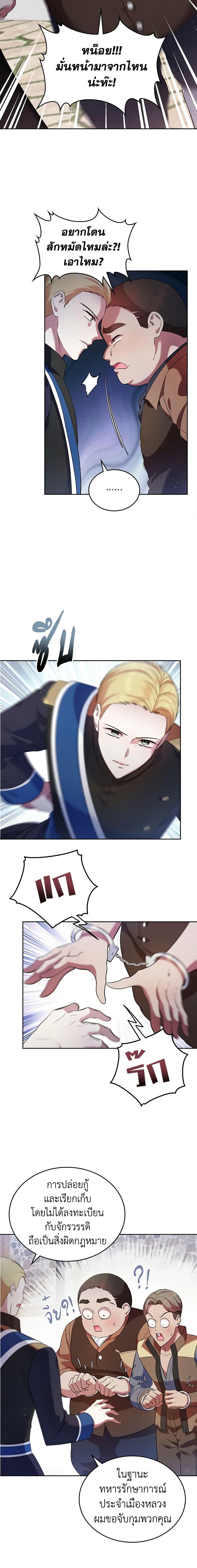 Manga-lc-com อ่านมังงะ อ่านการ์ตูน ออนไลน์ ฟรี I Stole the Heroine’s First Love ตอนที่ 1 2 3 4 5 6 7 8 9 10 11 12 13 14 ฟรี ไม่มีโฆษณา Manga-lc - อ่าน มังงะ อ่าน การ์ตูน ออนไลน์ อ่านมังงะ ฟรี