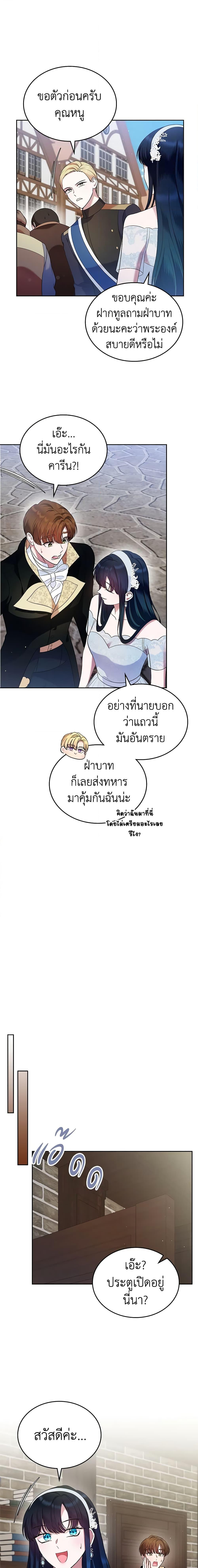 Manga-lc-com อ่านมังงะ อ่านการ์ตูน ออนไลน์ ฟรี I Stole the Heroine’s First Love ตอนที่ 1 2 3 4 5 6 7 8 9 10 11 12 13 14 ฟรี ไม่มีโฆษณา Manga-lc - อ่าน มังงะ อ่าน การ์ตูน ออนไลน์ อ่านมังงะ ฟรี