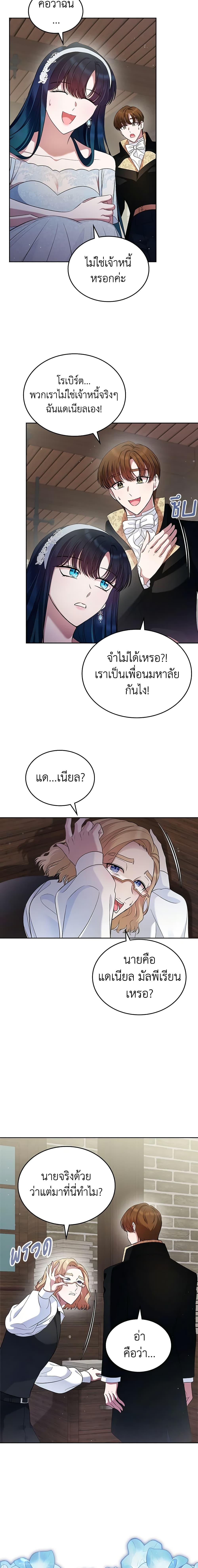 Manga-lc-com อ่านมังงะ อ่านการ์ตูน ออนไลน์ ฟรี I Stole the Heroine’s First Love ตอนที่ 1 2 3 4 5 6 7 8 9 10 11 12 13 14 ฟรี ไม่มีโฆษณา Manga-lc - อ่าน มังงะ อ่าน การ์ตูน ออนไลน์ อ่านมังงะ ฟรี
