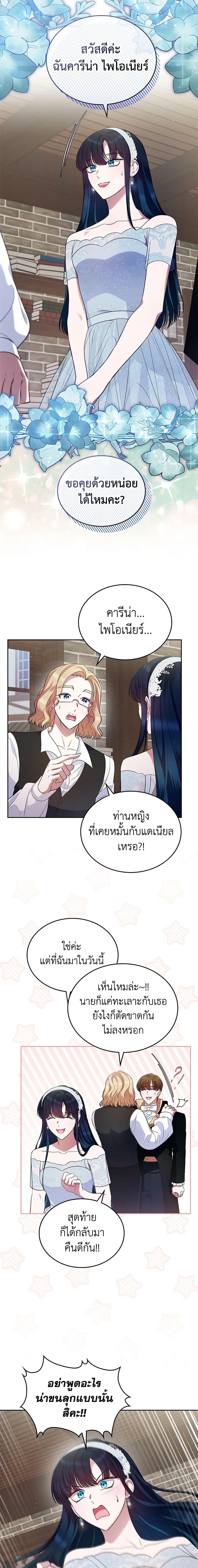 Manga-lc-com อ่านมังงะ อ่านการ์ตูน ออนไลน์ ฟรี I Stole the Heroine’s First Love ตอนที่ 1 2 3 4 5 6 7 8 9 10 11 12 13 14 ฟรี ไม่มีโฆษณา Manga-lc - อ่าน มังงะ อ่าน การ์ตูน ออนไลน์ อ่านมังงะ ฟรี