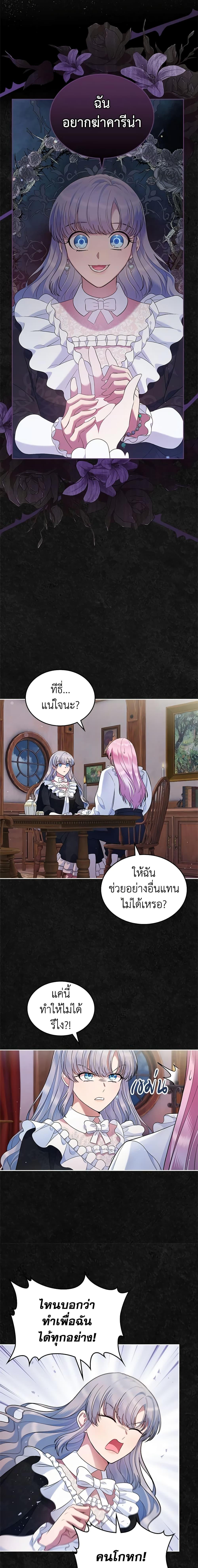 Manga-lc-com อ่านมังงะ อ่านการ์ตูน ออนไลน์ ฟรี I Stole the Heroine’s First Love ตอนที่ 1 2 3 4 5 6 7 8 9 10 11 12 13 14 ฟรี ไม่มีโฆษณา Manga-lc - อ่าน มังงะ อ่าน การ์ตูน ออนไลน์ อ่านมังงะ ฟรี