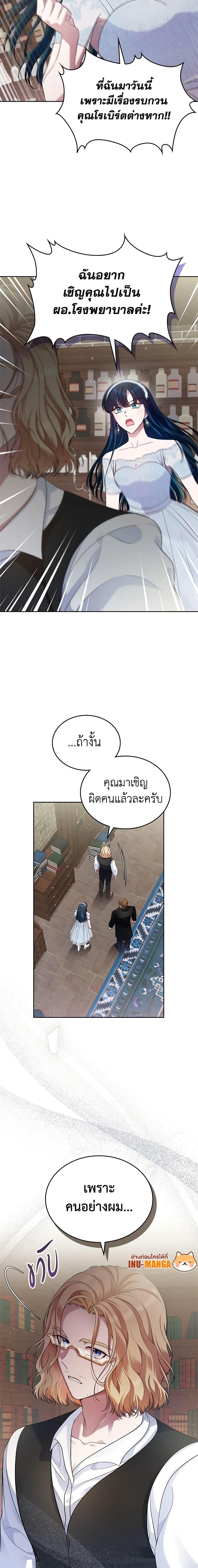 Manga-lc-com อ่านมังงะ อ่านการ์ตูน ออนไลน์ ฟรี I Stole the Heroine’s First Love ตอนที่ 1 2 3 4 5 6 7 8 9 10 11 12 13 14 ฟรี ไม่มีโฆษณา Manga-lc - อ่าน มังงะ อ่าน การ์ตูน ออนไลน์ อ่านมังงะ ฟรี