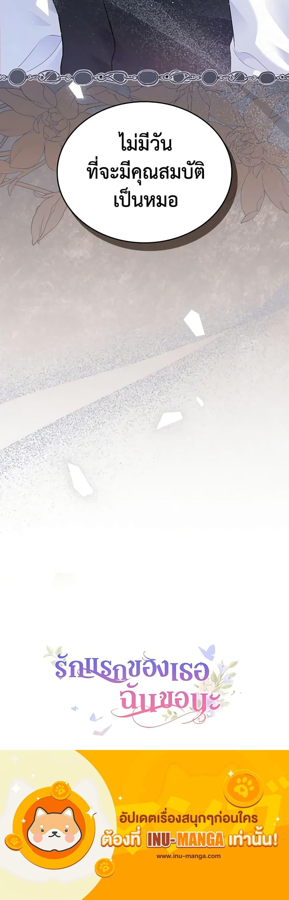 Manga-lc-com อ่านมังงะ อ่านการ์ตูน ออนไลน์ ฟรี I Stole the Heroine’s First Love ตอนที่ 1 2 3 4 5 6 7 8 9 10 11 12 13 14 ฟรี ไม่มีโฆษณา Manga-lc - อ่าน มังงะ อ่าน การ์ตูน ออนไลน์ อ่านมังงะ ฟรี