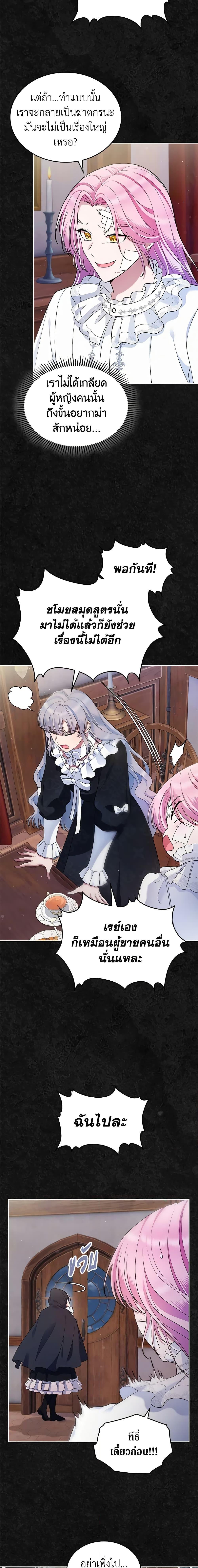 Manga-lc-com อ่านมังงะ อ่านการ์ตูน ออนไลน์ ฟรี I Stole the Heroine’s First Love ตอนที่ 1 2 3 4 5 6 7 8 9 10 11 12 13 14 ฟรี ไม่มีโฆษณา Manga-lc - อ่าน มังงะ อ่าน การ์ตูน ออนไลน์ อ่านมังงะ ฟรี