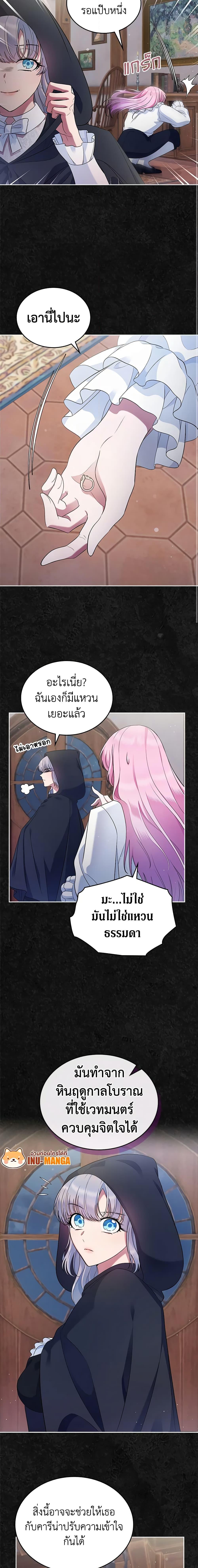 Manga-lc-com อ่านมังงะ อ่านการ์ตูน ออนไลน์ ฟรี I Stole the Heroine’s First Love ตอนที่ 1 2 3 4 5 6 7 8 9 10 11 12 13 14 ฟรี ไม่มีโฆษณา Manga-lc - อ่าน มังงะ อ่าน การ์ตูน ออนไลน์ อ่านมังงะ ฟรี