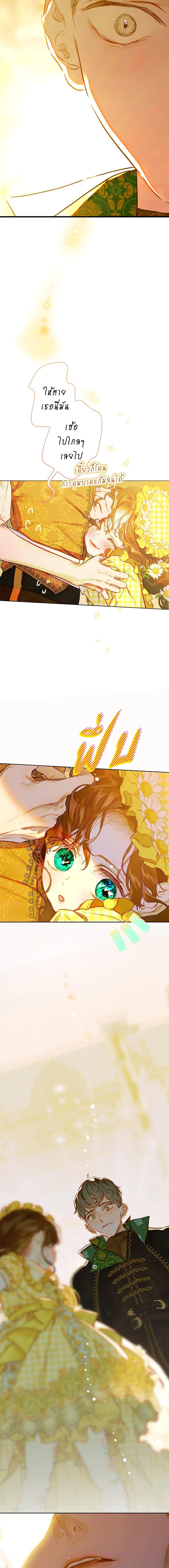 Manga-lc-com อ่านมังงะ อ่านการ์ตูน ออนไลน์ ฟรี My Mother Got Married By Contract ตอนที่ 1 2 3 4 5 6 7 8 9 10 11 12 13 14 ฟรี ไม่มีโฆษณา Manga-lc - อ่าน มังงะ อ่าน การ์ตูน ออนไลน์ อ่านมังงะ ฟรี