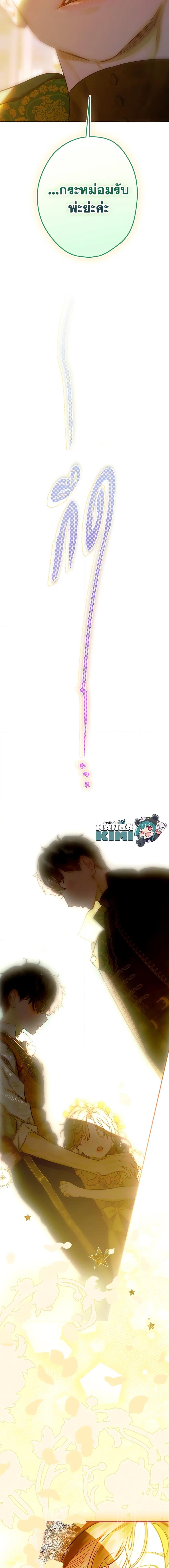 Manga-lc-com อ่านมังงะ อ่านการ์ตูน ออนไลน์ ฟรี My Mother Got Married By Contract ตอนที่ 1 2 3 4 5 6 7 8 9 10 11 12 13 14 ฟรี ไม่มีโฆษณา Manga-lc - อ่าน มังงะ อ่าน การ์ตูน ออนไลน์ อ่านมังงะ ฟรี