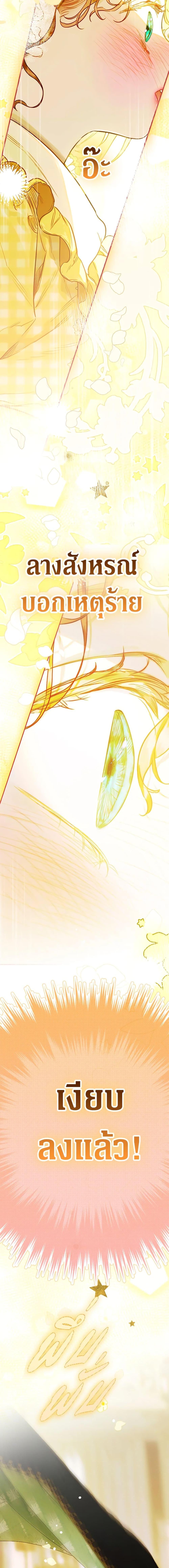 Manga-lc-com อ่านมังงะ อ่านการ์ตูน ออนไลน์ ฟรี My Mother Got Married By Contract ตอนที่ 1 2 3 4 5 6 7 8 9 10 11 12 13 14 ฟรี ไม่มีโฆษณา Manga-lc - อ่าน มังงะ อ่าน การ์ตูน ออนไลน์ อ่านมังงะ ฟรี