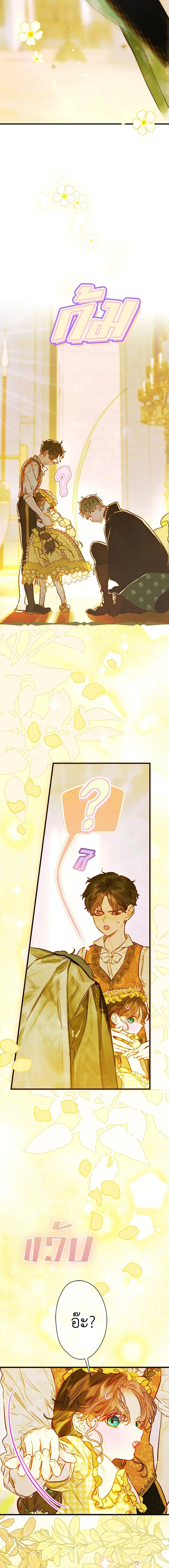 Manga-lc-com อ่านมังงะ อ่านการ์ตูน ออนไลน์ ฟรี My Mother Got Married By Contract ตอนที่ 1 2 3 4 5 6 7 8 9 10 11 12 13 14 ฟรี ไม่มีโฆษณา Manga-lc - อ่าน มังงะ อ่าน การ์ตูน ออนไลน์ อ่านมังงะ ฟรี