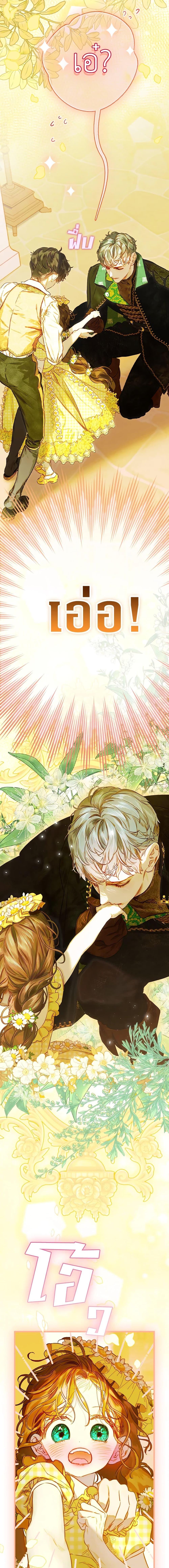 Manga-lc-com อ่านมังงะ อ่านการ์ตูน ออนไลน์ ฟรี My Mother Got Married By Contract ตอนที่ 1 2 3 4 5 6 7 8 9 10 11 12 13 14 ฟรี ไม่มีโฆษณา Manga-lc - อ่าน มังงะ อ่าน การ์ตูน ออนไลน์ อ่านมังงะ ฟรี