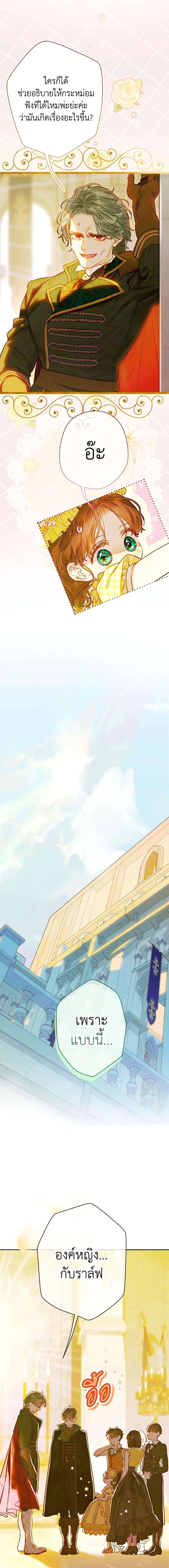 Manga-lc-com อ่านมังงะ อ่านการ์ตูน ออนไลน์ ฟรี My Mother Got Married By Contract ตอนที่ 1 2 3 4 5 6 7 8 9 10 11 12 13 14 ฟรี ไม่มีโฆษณา Manga-lc - อ่าน มังงะ อ่าน การ์ตูน ออนไลน์ อ่านมังงะ ฟรี