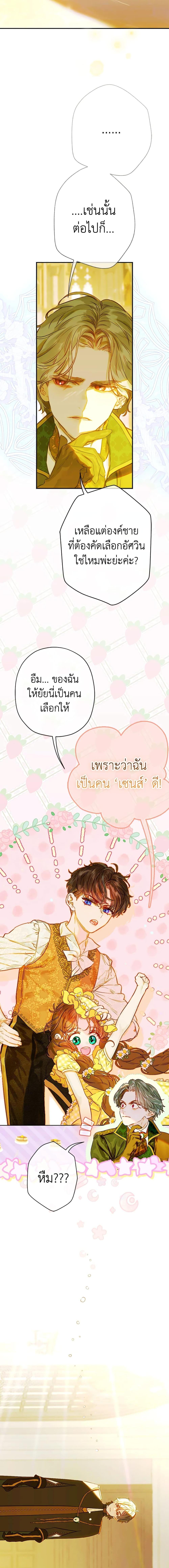 Manga-lc-com อ่านมังงะ อ่านการ์ตูน ออนไลน์ ฟรี My Mother Got Married By Contract ตอนที่ 1 2 3 4 5 6 7 8 9 10 11 12 13 14 ฟรี ไม่มีโฆษณา Manga-lc - อ่าน มังงะ อ่าน การ์ตูน ออนไลน์ อ่านมังงะ ฟรี