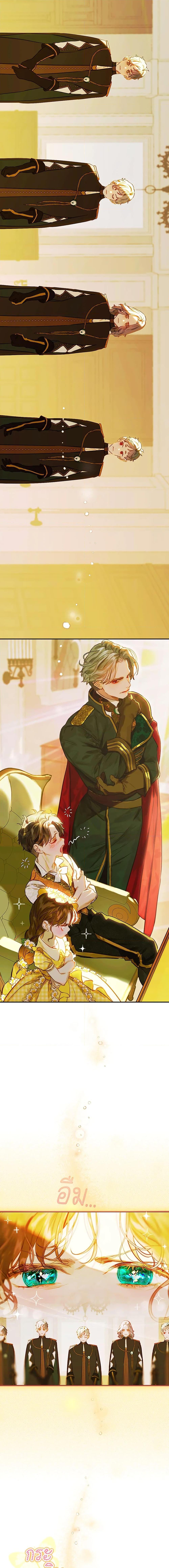 Manga-lc-com อ่านมังงะ อ่านการ์ตูน ออนไลน์ ฟรี My Mother Got Married By Contract ตอนที่ 1 2 3 4 5 6 7 8 9 10 11 12 13 14 ฟรี ไม่มีโฆษณา Manga-lc - อ่าน มังงะ อ่าน การ์ตูน ออนไลน์ อ่านมังงะ ฟรี