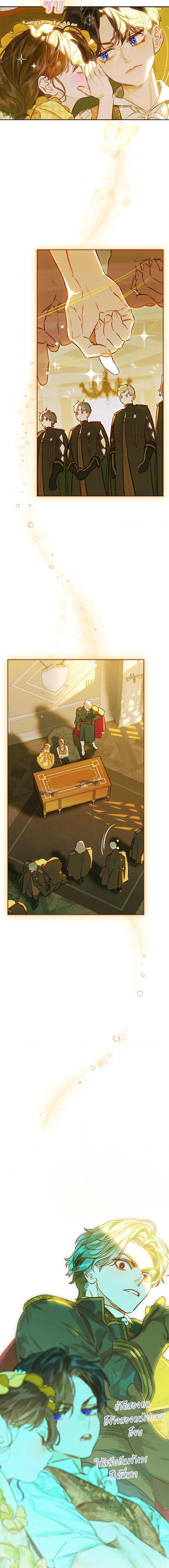 Manga-lc-com อ่านมังงะ อ่านการ์ตูน ออนไลน์ ฟรี My Mother Got Married By Contract ตอนที่ 1 2 3 4 5 6 7 8 9 10 11 12 13 14 ฟรี ไม่มีโฆษณา Manga-lc - อ่าน มังงะ อ่าน การ์ตูน ออนไลน์ อ่านมังงะ ฟรี