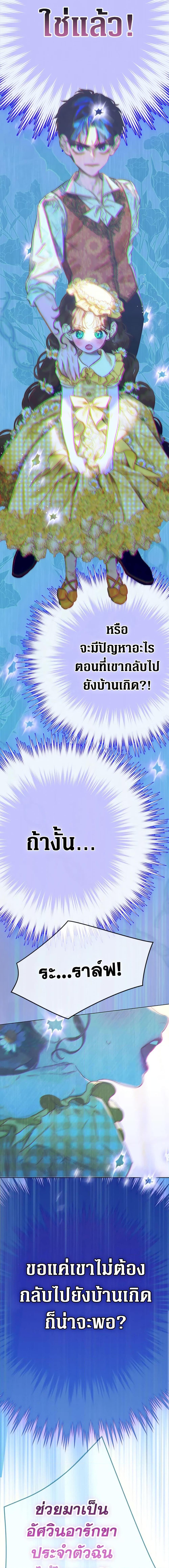 Manga-lc-com อ่านมังงะ อ่านการ์ตูน ออนไลน์ ฟรี My Mother Got Married By Contract ตอนที่ 1 2 3 4 5 6 7 8 9 10 11 12 13 14 ฟรี ไม่มีโฆษณา Manga-lc - อ่าน มังงะ อ่าน การ์ตูน ออนไลน์ อ่านมังงะ ฟรี