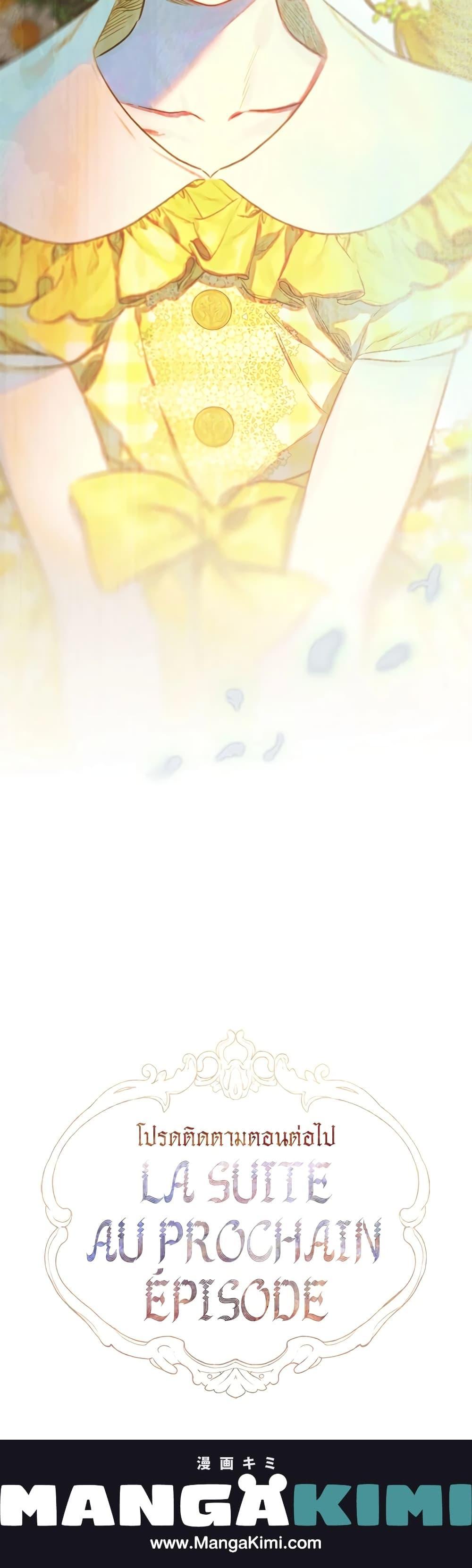 Manga-lc-com อ่านมังงะ อ่านการ์ตูน ออนไลน์ ฟรี My Mother Got Married By Contract ตอนที่ 1 2 3 4 5 6 7 8 9 10 11 12 13 14 ฟรี ไม่มีโฆษณา Manga-lc - อ่าน มังงะ อ่าน การ์ตูน ออนไลน์ อ่านมังงะ ฟรี