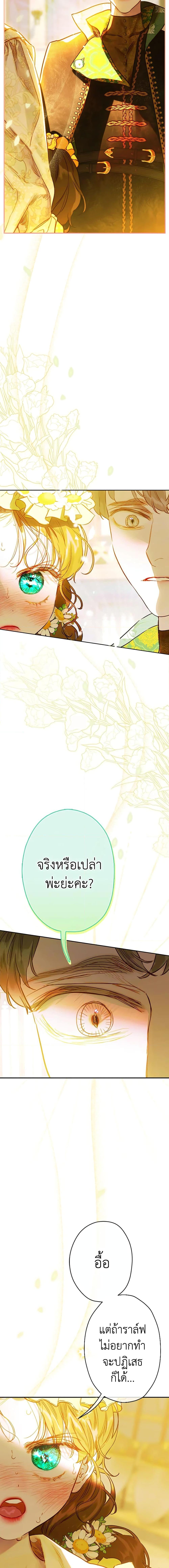 Manga-lc-com อ่านมังงะ อ่านการ์ตูน ออนไลน์ ฟรี My Mother Got Married By Contract ตอนที่ 1 2 3 4 5 6 7 8 9 10 11 12 13 14 ฟรี ไม่มีโฆษณา Manga-lc - อ่าน มังงะ อ่าน การ์ตูน ออนไลน์ อ่านมังงะ ฟรี