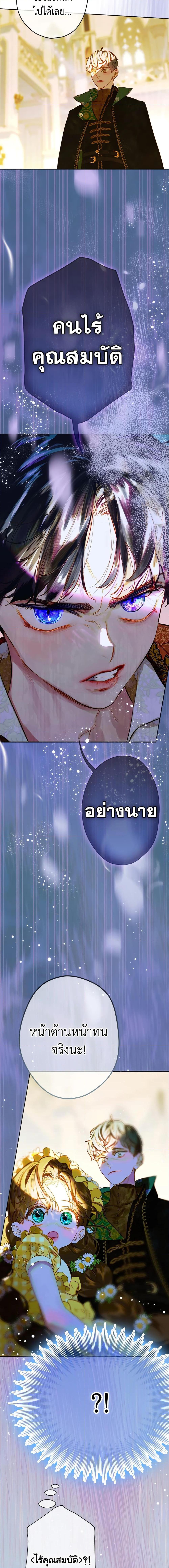 Manga-lc-com อ่านมังงะ อ่านการ์ตูน ออนไลน์ ฟรี My Mother Got Married By Contract ตอนที่ 1 2 3 4 5 6 7 8 9 10 11 12 13 14 ฟรี ไม่มีโฆษณา Manga-lc - อ่าน มังงะ อ่าน การ์ตูน ออนไลน์ อ่านมังงะ ฟรี