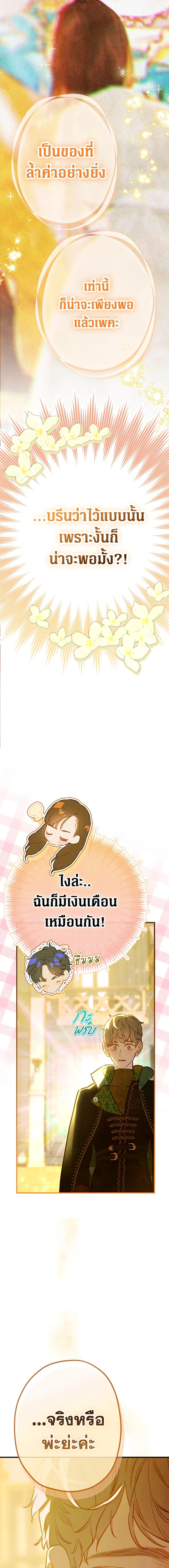 Manga-lc-com อ่านมังงะ อ่านการ์ตูน ออนไลน์ ฟรี My Mother Got Married By Contract ตอนที่ 1 2 3 4 5 6 7 8 9 10 11 12 13 14 ฟรี ไม่มีโฆษณา Manga-lc - อ่าน มังงะ อ่าน การ์ตูน ออนไลน์ อ่านมังงะ ฟรี