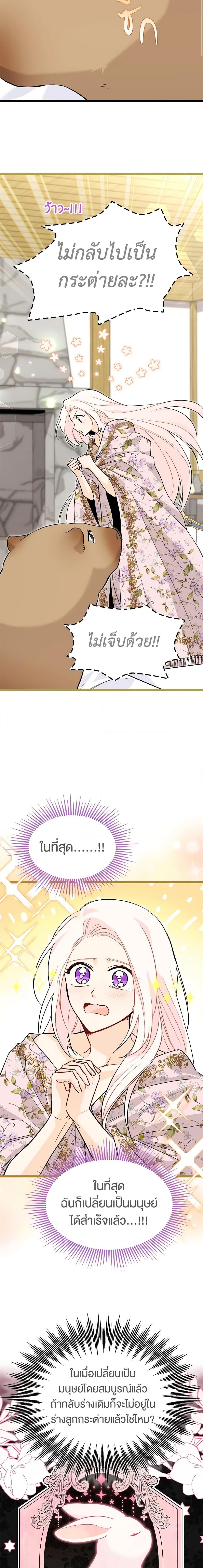 Manga-lc-com อ่านมังงะ อ่านการ์ตูน ออนไลน์ ฟรี The Symbiotic Relationship Between a Panther and a Rabbit ตอนที่ 1 2 3 4 5 6 7 8 9 10 11 12 13 14 ฟรี ไม่มีโฆษณา Manga-lc - อ่าน มังงะ อ่าน การ์ตูน ออนไลน์ อ่านมังงะ ฟรี