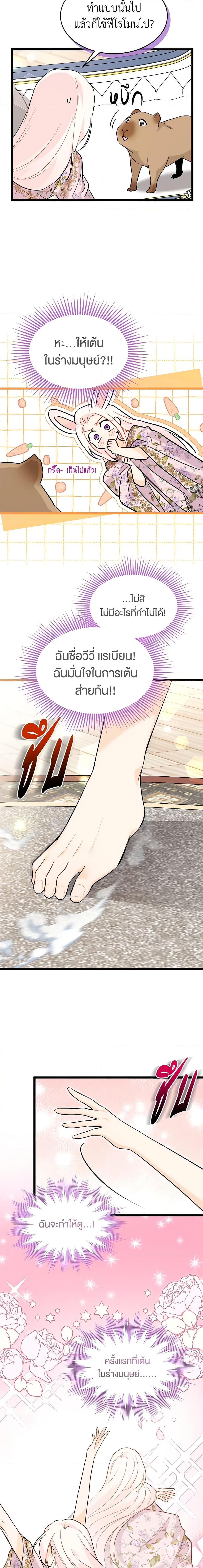 Manga-lc-com อ่านมังงะ อ่านการ์ตูน ออนไลน์ ฟรี The Symbiotic Relationship Between a Panther and a Rabbit ตอนที่ 1 2 3 4 5 6 7 8 9 10 11 12 13 14 ฟรี ไม่มีโฆษณา Manga-lc - อ่าน มังงะ อ่าน การ์ตูน ออนไลน์ อ่านมังงะ ฟรี