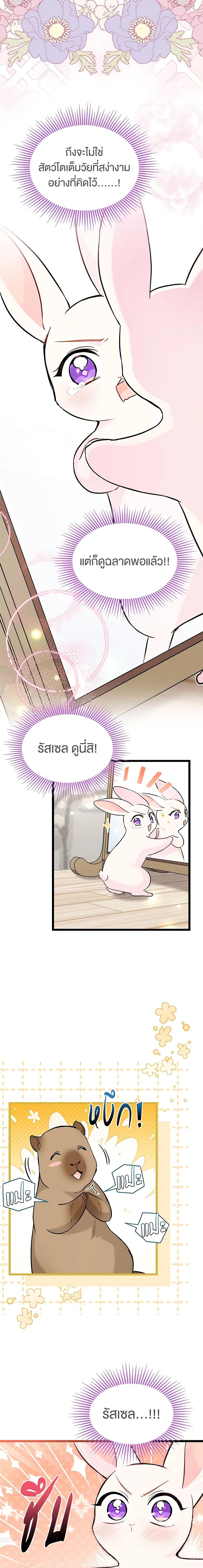 Manga-lc-com อ่านมังงะ อ่านการ์ตูน ออนไลน์ ฟรี The Symbiotic Relationship Between a Panther and a Rabbit ตอนที่ 1 2 3 4 5 6 7 8 9 10 11 12 13 14 ฟรี ไม่มีโฆษณา Manga-lc - อ่าน มังงะ อ่าน การ์ตูน ออนไลน์ อ่านมังงะ ฟรี