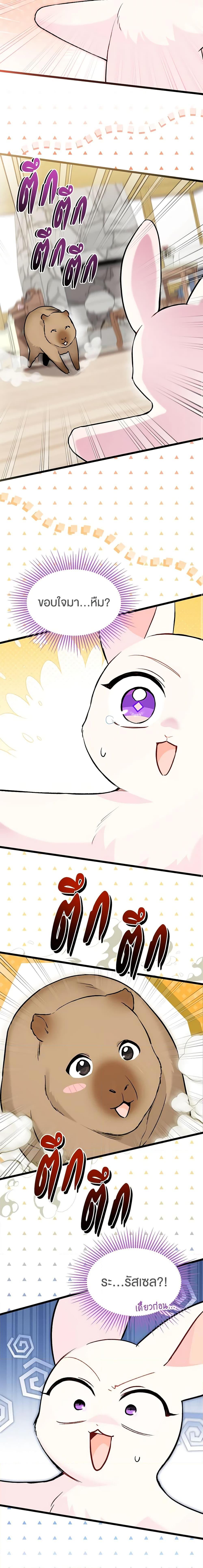 Manga-lc-com อ่านมังงะ อ่านการ์ตูน ออนไลน์ ฟรี The Symbiotic Relationship Between a Panther and a Rabbit ตอนที่ 1 2 3 4 5 6 7 8 9 10 11 12 13 14 ฟรี ไม่มีโฆษณา Manga-lc - อ่าน มังงะ อ่าน การ์ตูน ออนไลน์ อ่านมังงะ ฟรี