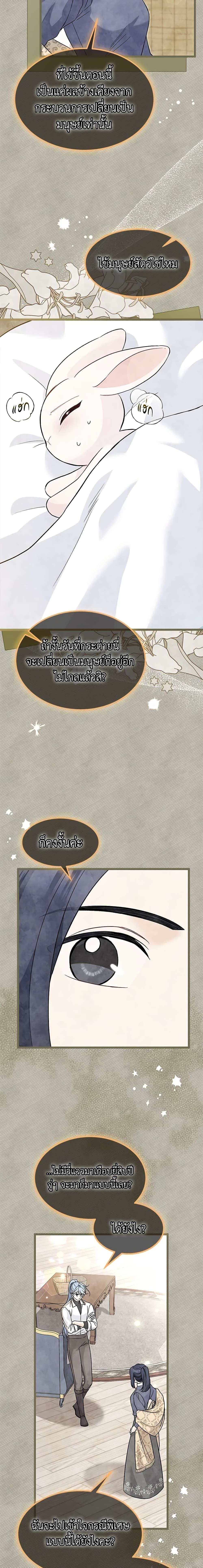 Manga-lc-com อ่านมังงะ อ่านการ์ตูน ออนไลน์ ฟรี The Symbiotic Relationship Between a Panther and a Rabbit ตอนที่ 1 2 3 4 5 6 7 8 9 10 11 12 13 14 ฟรี ไม่มีโฆษณา Manga-lc - อ่าน มังงะ อ่าน การ์ตูน ออนไลน์ อ่านมังงะ ฟรี