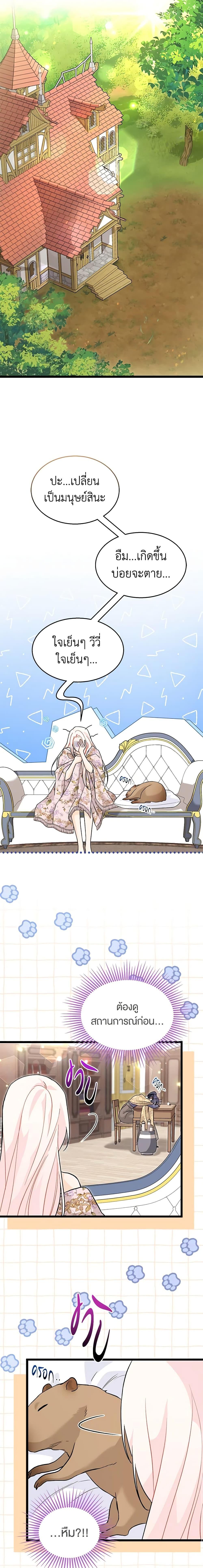 Manga-lc-com อ่านมังงะ อ่านการ์ตูน ออนไลน์ ฟรี The Symbiotic Relationship Between a Panther and a Rabbit ตอนที่ 1 2 3 4 5 6 7 8 9 10 11 12 13 14 ฟรี ไม่มีโฆษณา Manga-lc - อ่าน มังงะ อ่าน การ์ตูน ออนไลน์ อ่านมังงะ ฟรี