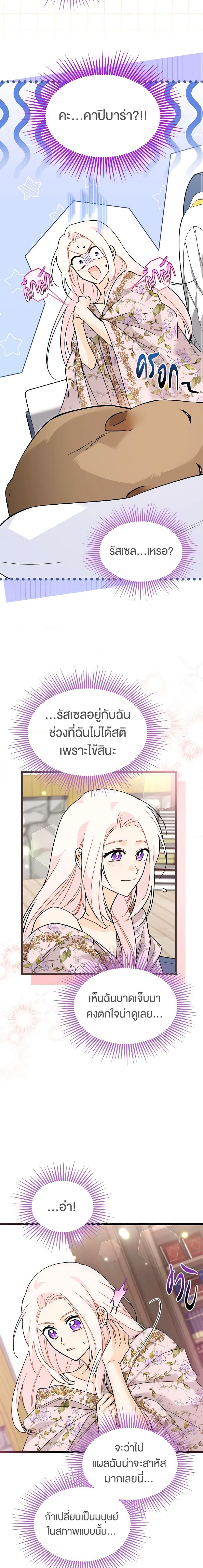 Manga-lc-com อ่านมังงะ อ่านการ์ตูน ออนไลน์ ฟรี The Symbiotic Relationship Between a Panther and a Rabbit ตอนที่ 1 2 3 4 5 6 7 8 9 10 11 12 13 14 ฟรี ไม่มีโฆษณา Manga-lc - อ่าน มังงะ อ่าน การ์ตูน ออนไลน์ อ่านมังงะ ฟรี