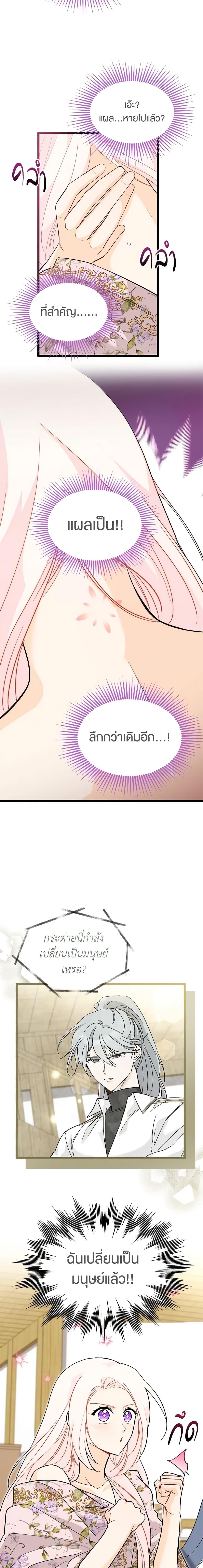 Manga-lc-com อ่านมังงะ อ่านการ์ตูน ออนไลน์ ฟรี The Symbiotic Relationship Between a Panther and a Rabbit ตอนที่ 1 2 3 4 5 6 7 8 9 10 11 12 13 14 ฟรี ไม่มีโฆษณา Manga-lc - อ่าน มังงะ อ่าน การ์ตูน ออนไลน์ อ่านมังงะ ฟรี