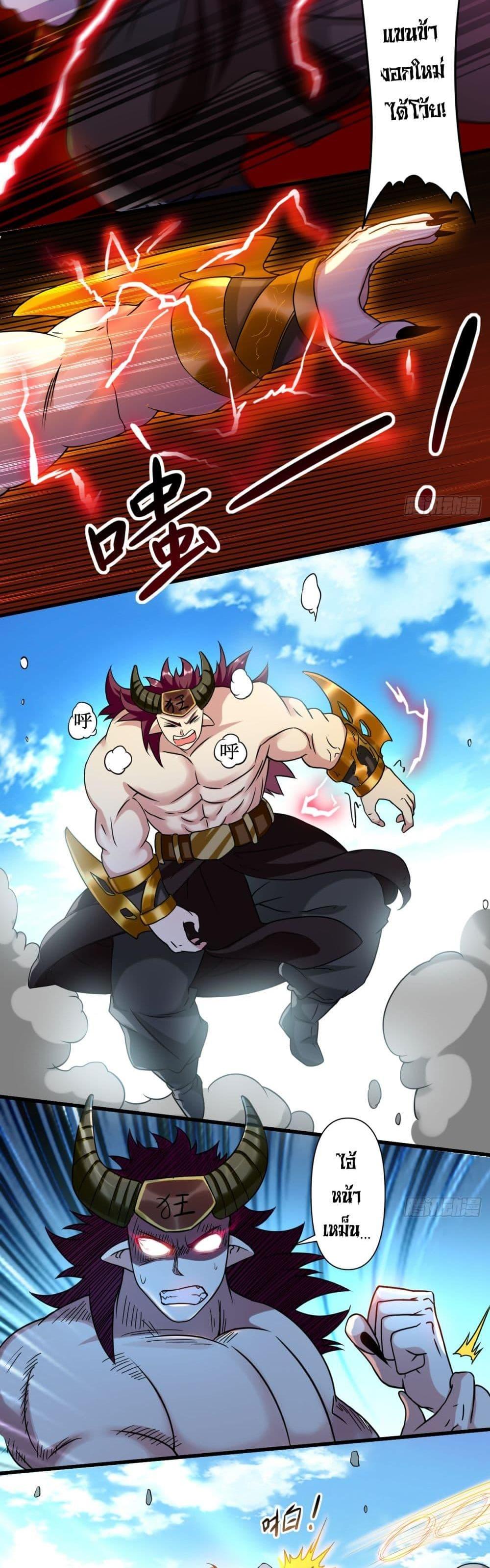 Manga-lc-com อ่านมังงะ อ่านการ์ตูน ออนไลน์ ฟรี My Disciples Harem is Immortal ตอนที่ 1 2 3 4 5 6 7 8 9 10 11 12 13 14 ฟรี ไม่มีโฆษณา Manga-lc - อ่าน มังงะ อ่าน การ์ตูน ออนไลน์ อ่านมังงะ ฟรี