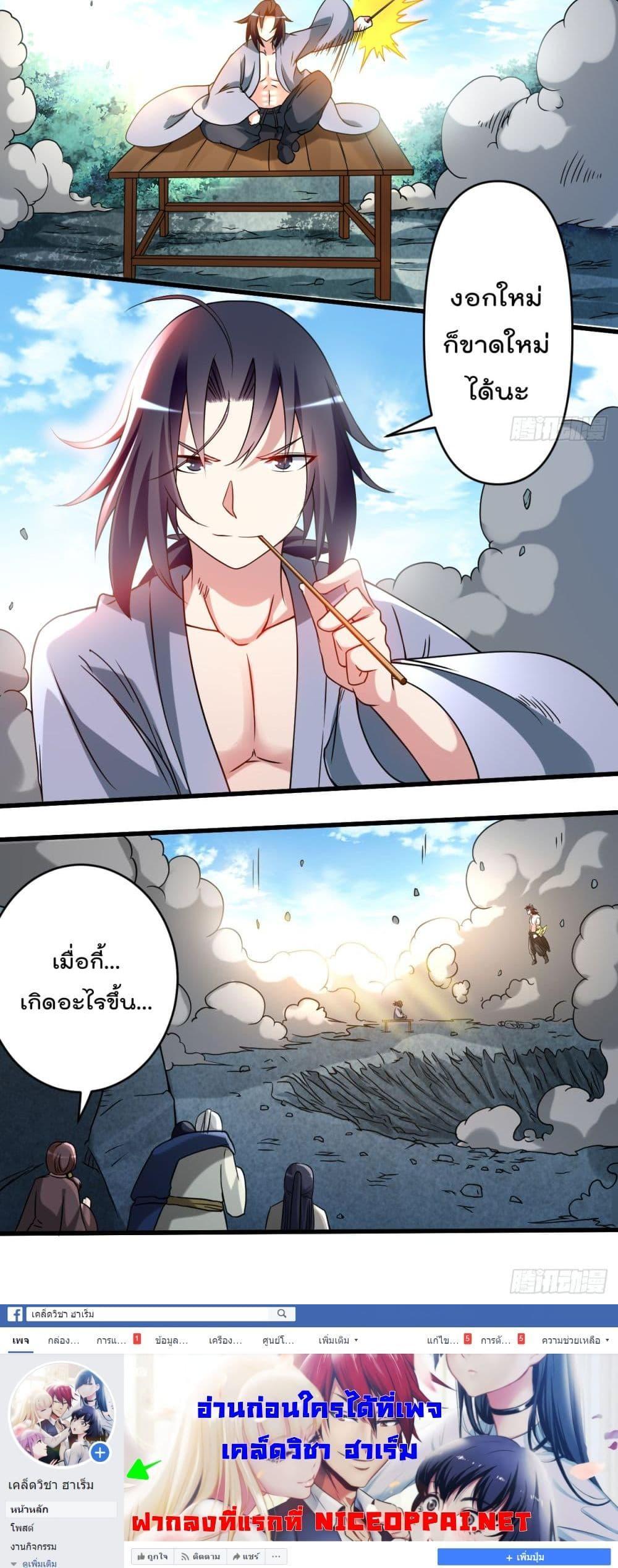 Manga-lc-com อ่านมังงะ อ่านการ์ตูน ออนไลน์ ฟรี My Disciples Harem is Immortal ตอนที่ 1 2 3 4 5 6 7 8 9 10 11 12 13 14 ฟรี ไม่มีโฆษณา Manga-lc - อ่าน มังงะ อ่าน การ์ตูน ออนไลน์ อ่านมังงะ ฟรี