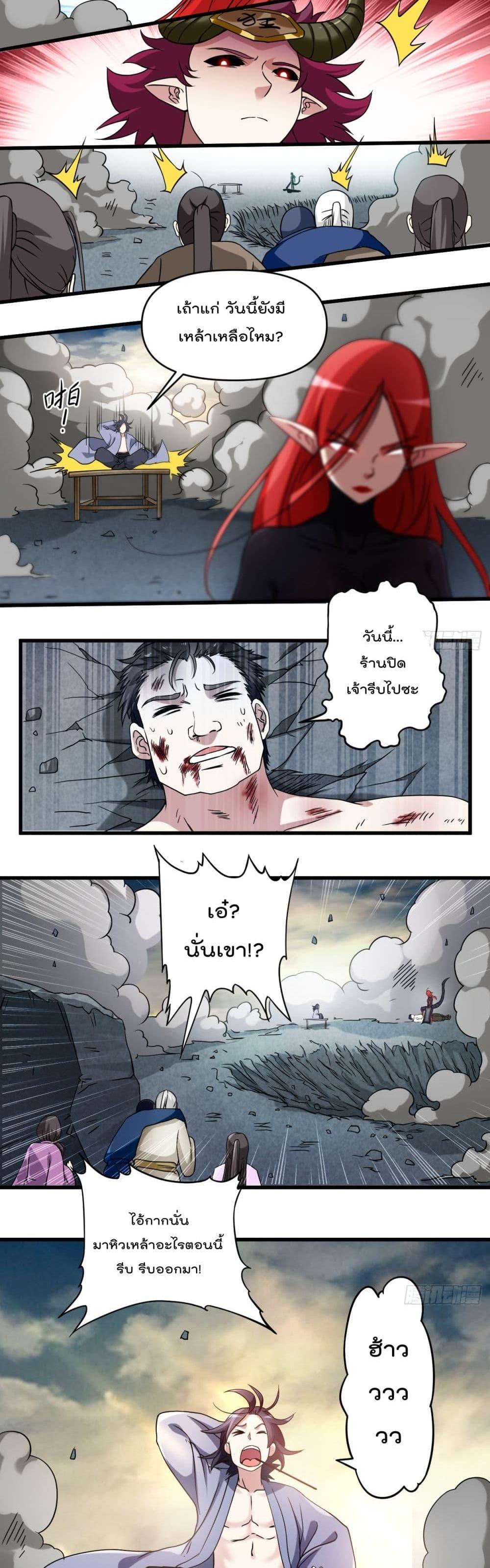 Manga-lc-com อ่านมังงะ อ่านการ์ตูน ออนไลน์ ฟรี My Disciples Harem is Immortal ตอนที่ 1 2 3 4 5 6 7 8 9 10 11 12 13 14 ฟรี ไม่มีโฆษณา Manga-lc - อ่าน มังงะ อ่าน การ์ตูน ออนไลน์ อ่านมังงะ ฟรี