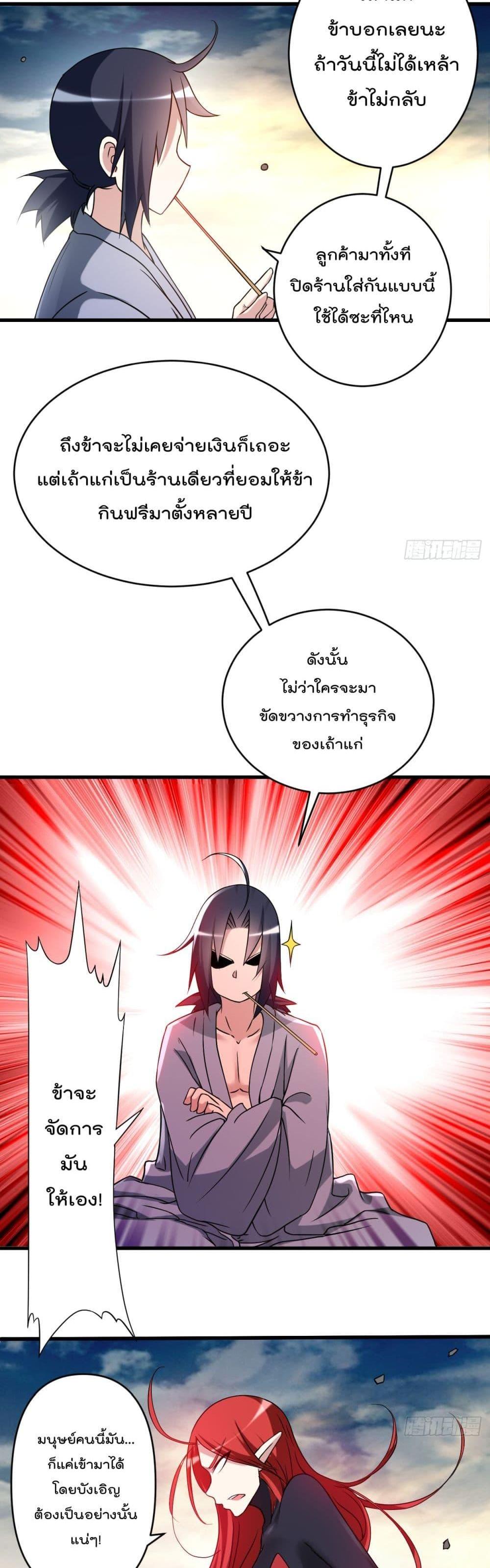 Manga-lc-com อ่านมังงะ อ่านการ์ตูน ออนไลน์ ฟรี My Disciples Harem is Immortal ตอนที่ 1 2 3 4 5 6 7 8 9 10 11 12 13 14 ฟรี ไม่มีโฆษณา Manga-lc - อ่าน มังงะ อ่าน การ์ตูน ออนไลน์ อ่านมังงะ ฟรี