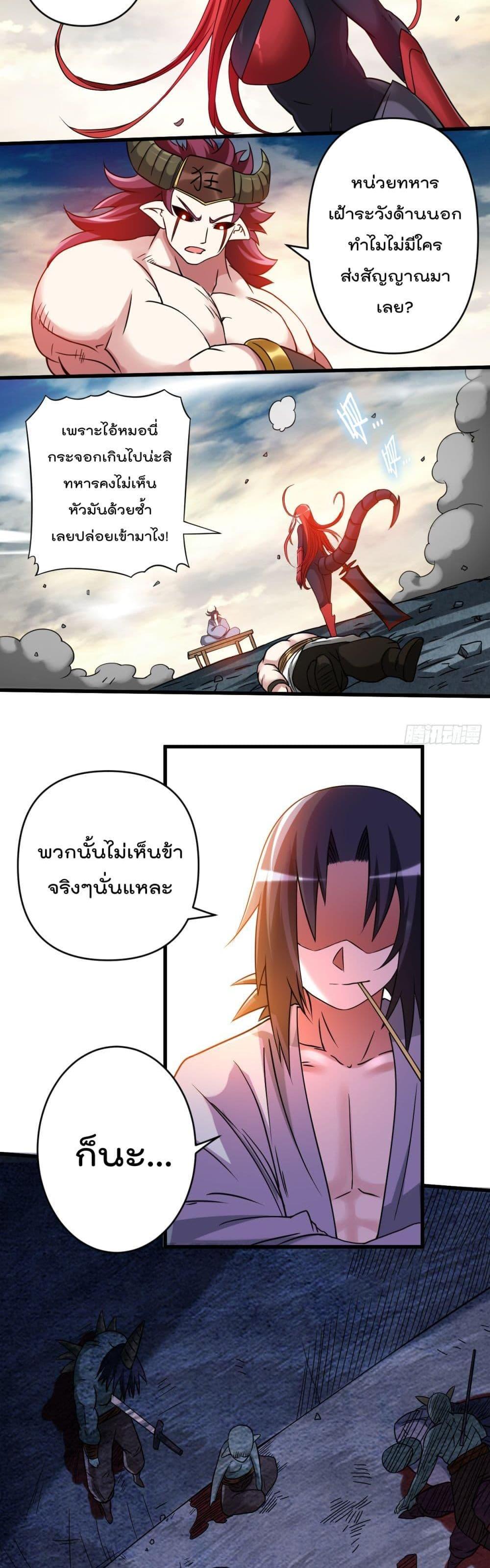 Manga-lc-com อ่านมังงะ อ่านการ์ตูน ออนไลน์ ฟรี My Disciples Harem is Immortal ตอนที่ 1 2 3 4 5 6 7 8 9 10 11 12 13 14 ฟรี ไม่มีโฆษณา Manga-lc - อ่าน มังงะ อ่าน การ์ตูน ออนไลน์ อ่านมังงะ ฟรี