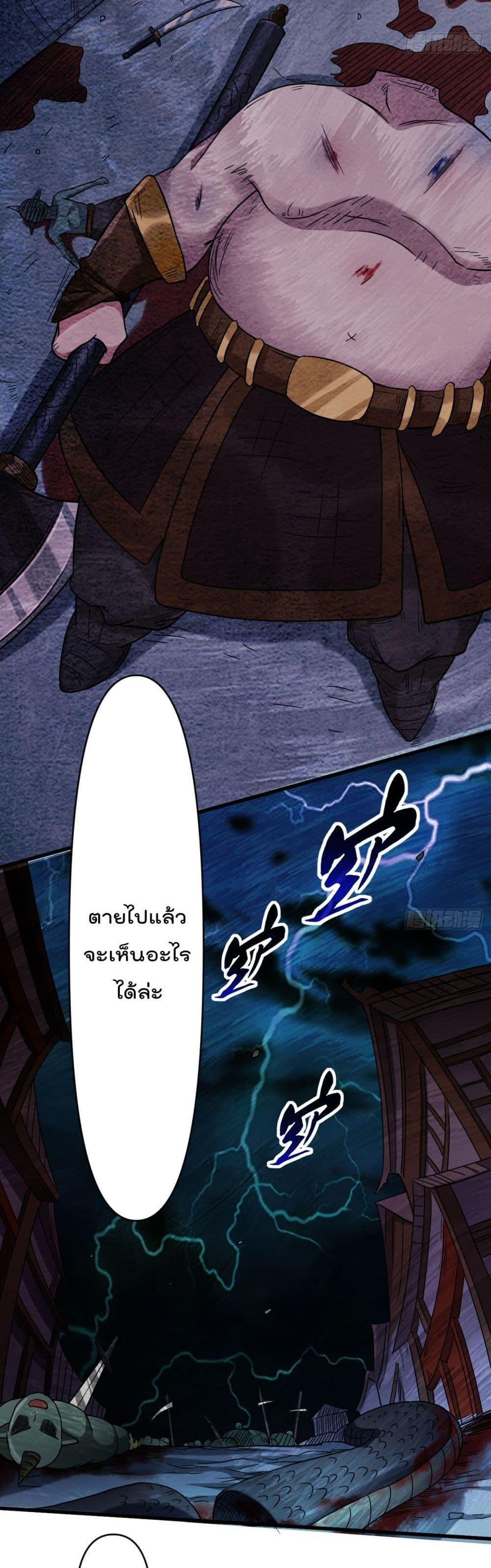 Manga-lc-com อ่านมังงะ อ่านการ์ตูน ออนไลน์ ฟรี My Disciples Harem is Immortal ตอนที่ 1 2 3 4 5 6 7 8 9 10 11 12 13 14 ฟรี ไม่มีโฆษณา Manga-lc - อ่าน มังงะ อ่าน การ์ตูน ออนไลน์ อ่านมังงะ ฟรี