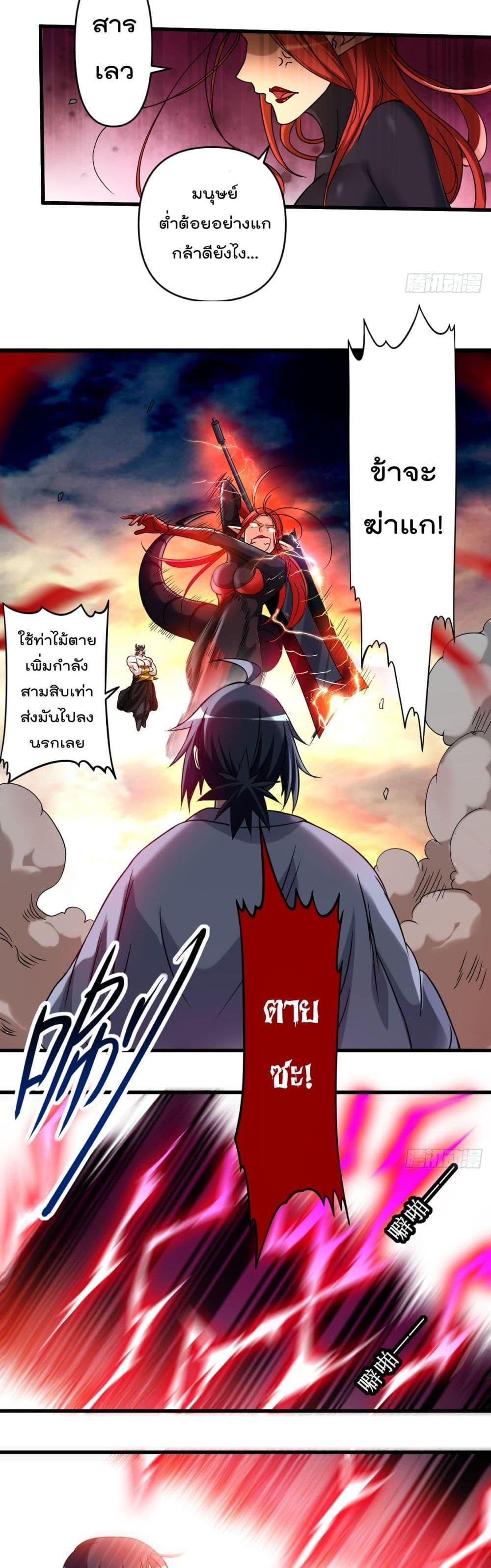Manga-lc-com อ่านมังงะ อ่านการ์ตูน ออนไลน์ ฟรี My Disciples Harem is Immortal ตอนที่ 1 2 3 4 5 6 7 8 9 10 11 12 13 14 ฟรี ไม่มีโฆษณา Manga-lc - อ่าน มังงะ อ่าน การ์ตูน ออนไลน์ อ่านมังงะ ฟรี