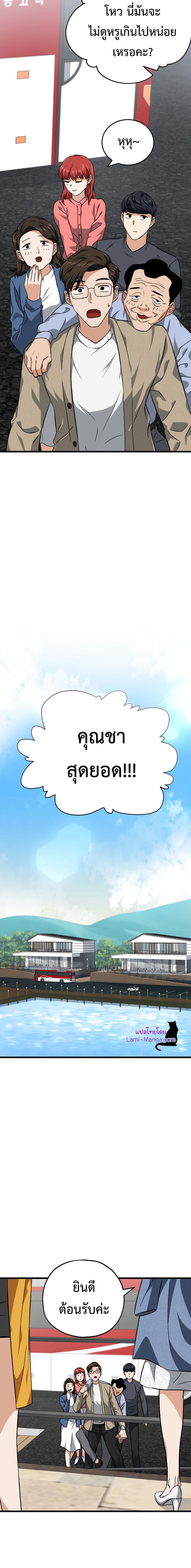 Manga-lc-com อ่านมังงะ อ่านการ์ตูน ออนไลน์ ฟรี My Dad Is Too Strong ตอนที่ 1 2 3 4 5 6 7 8 9 10 11 12 13 14 ฟรี ไม่มีโฆษณา Manga-lc - อ่าน มังงะ อ่าน การ์ตูน ออนไลน์ อ่านมังงะ ฟรี