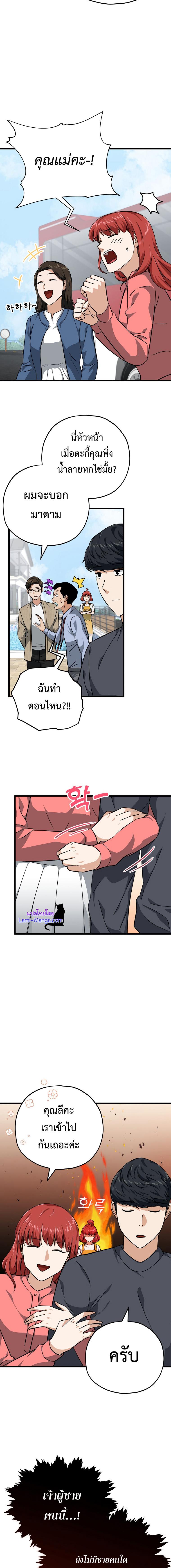 Manga-lc-com อ่านมังงะ อ่านการ์ตูน ออนไลน์ ฟรี My Dad Is Too Strong ตอนที่ 1 2 3 4 5 6 7 8 9 10 11 12 13 14 ฟรี ไม่มีโฆษณา Manga-lc - อ่าน มังงะ อ่าน การ์ตูน ออนไลน์ อ่านมังงะ ฟรี