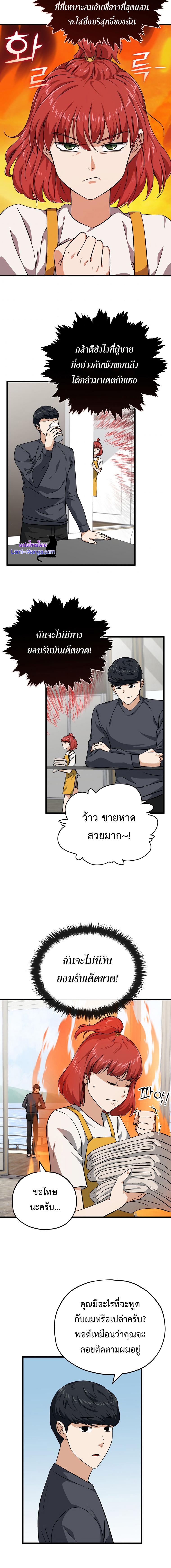 Manga-lc-com อ่านมังงะ อ่านการ์ตูน ออนไลน์ ฟรี My Dad Is Too Strong ตอนที่ 1 2 3 4 5 6 7 8 9 10 11 12 13 14 ฟรี ไม่มีโฆษณา Manga-lc - อ่าน มังงะ อ่าน การ์ตูน ออนไลน์ อ่านมังงะ ฟรี